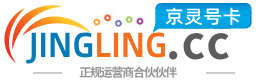东营172号卡网 - 全国流量卡办理 | 手机卡免费申请 | 号卡代理